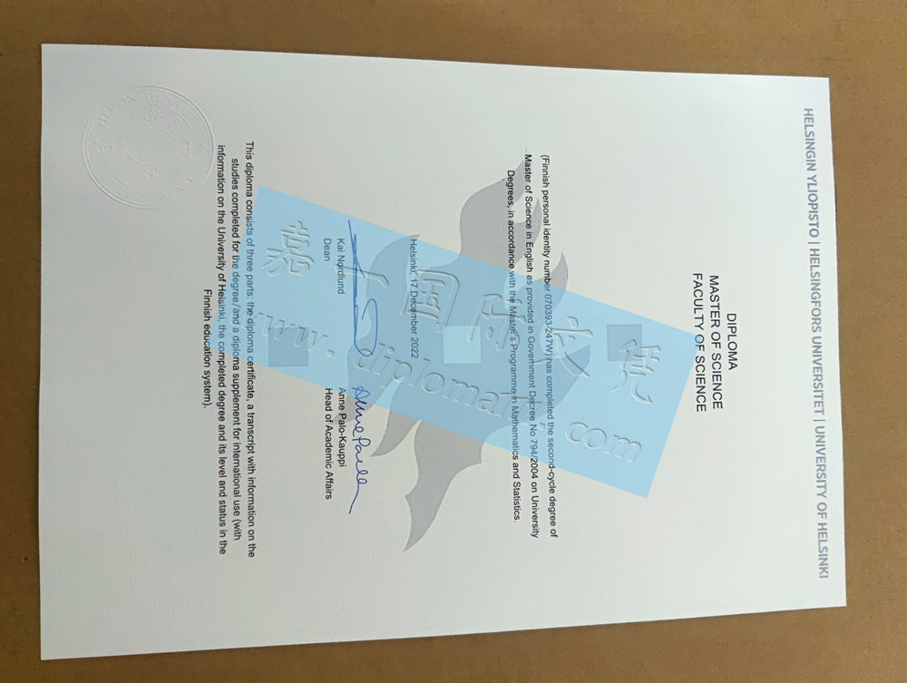 补办芬兰UH文凭攻略|赫尔辛基大学毕业证成品展示