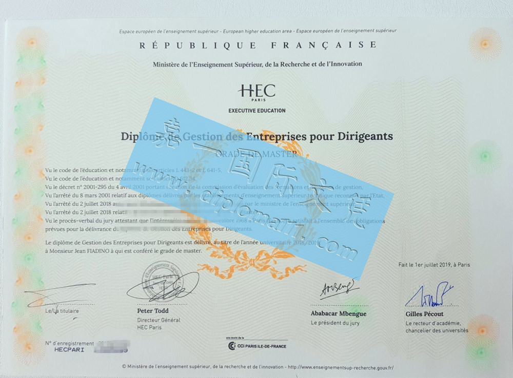 补办法国HEC Paris毕业证资料|巴黎高等商学院文凭学历攻略