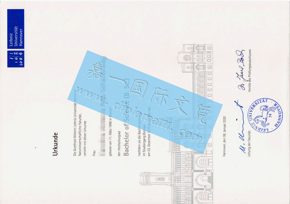 补办德国LUH毕业证电子图|汉诺威大学文凭认证|Uni-hannover学位证定制/