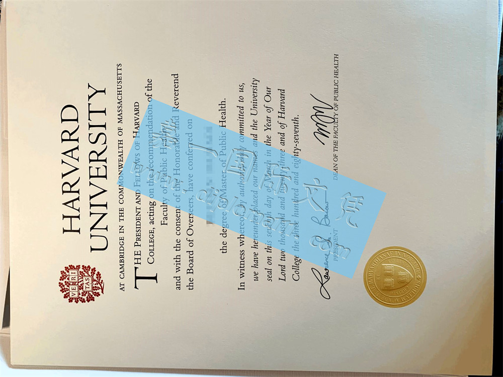 23版哈佛大学硕士学位证面纱,补办美国Harvard文凭质量指南