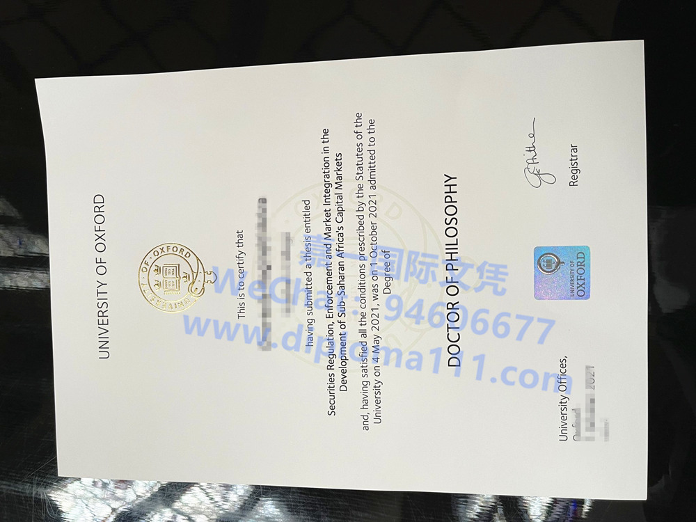 牛津大学博士学位证diploma样式/遗失英国Oxford文凭学历补办指南/