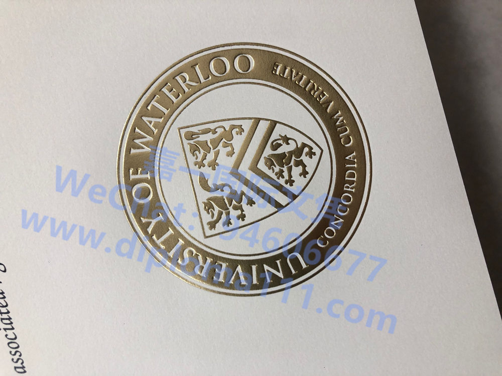 展示滑铁卢大学文凭质量辨别/加拿大UWaterloo学位证优势解析