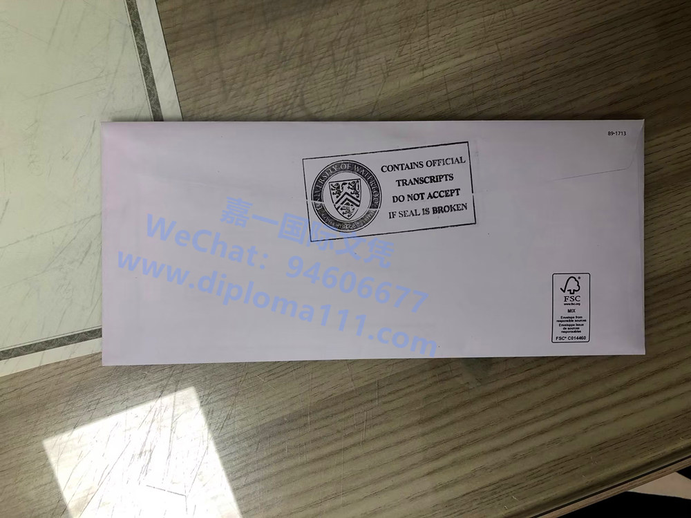 滑铁卢大学密封成绩单信封/微整加拿大滑大UW文凭学历GPA