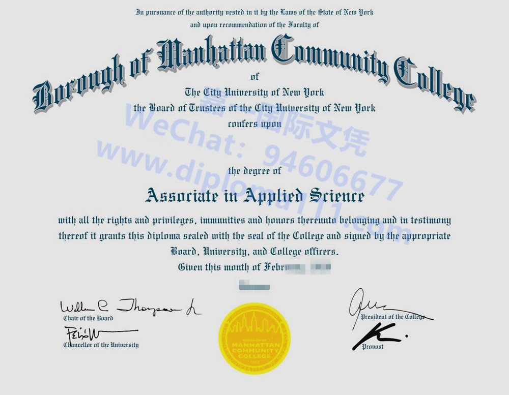 曼哈顿社区学院副学士文凭案例/补办美国大专毕业证正确步骤/