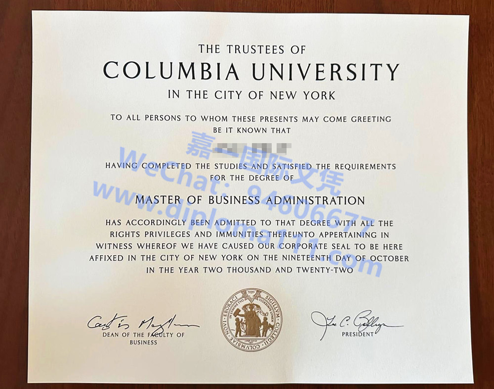 更新哥伦比亚商学院硕士毕业证/美国Columbia精仿文凭补办渠道/