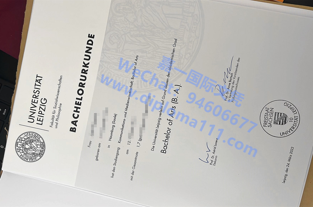 交流莱比锡大学新版学位证/补办德国Leipzig Urkunde学以致用