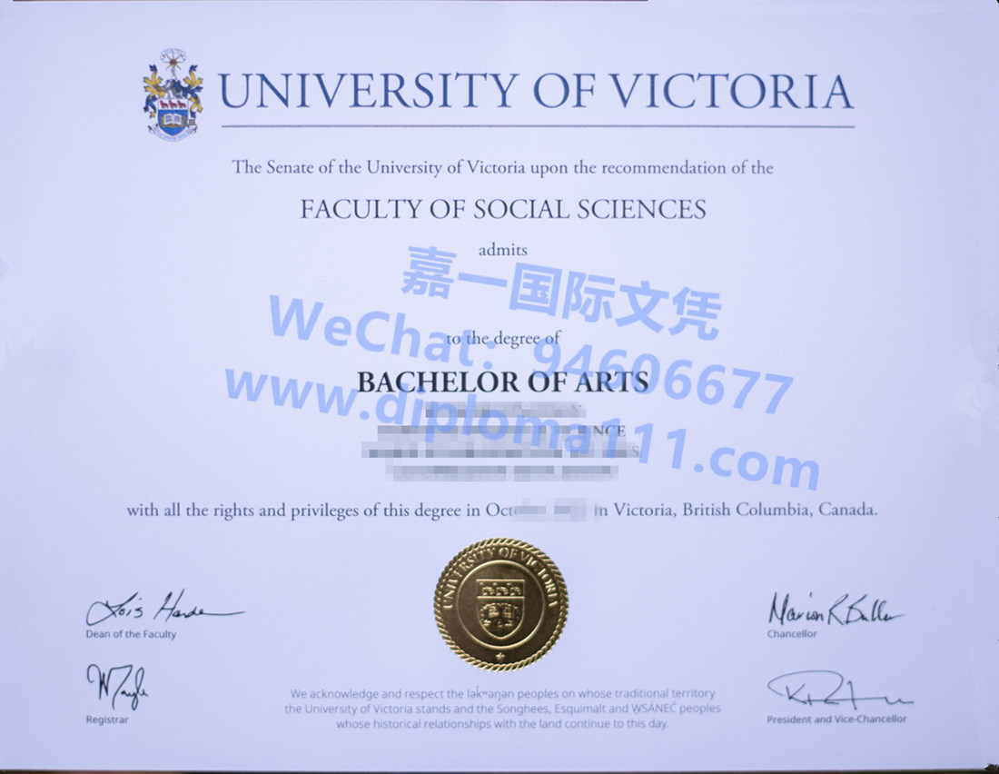 注意啦维大UVic新毕业证,加拿大维多利亚大学文凭已改版