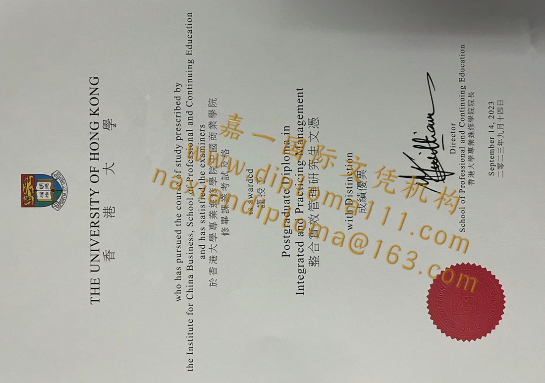 港大ICB文凭模板香港大学中国商业学院毕业证案例