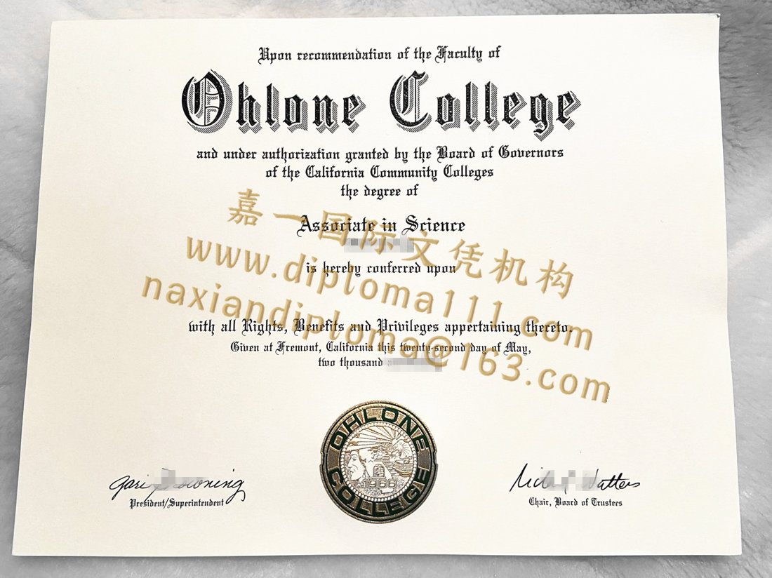 奥龙尼学院副学士文凭定制流程与Ohlone College degree模板