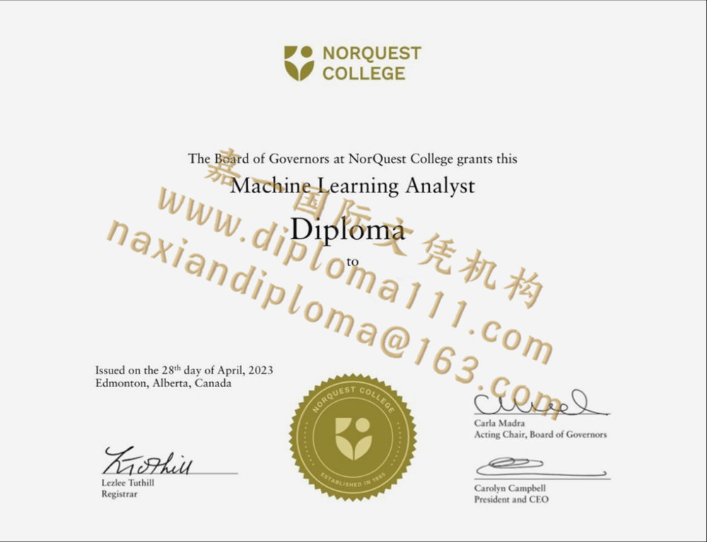 关于诺奎斯特学院文凭计划与NorQuest College电子毕业证