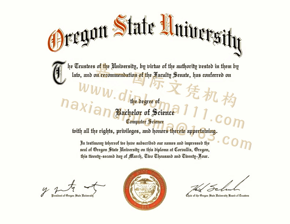 美国OSU毕业证学历与俄勒冈州立大学24版文凭质量保障