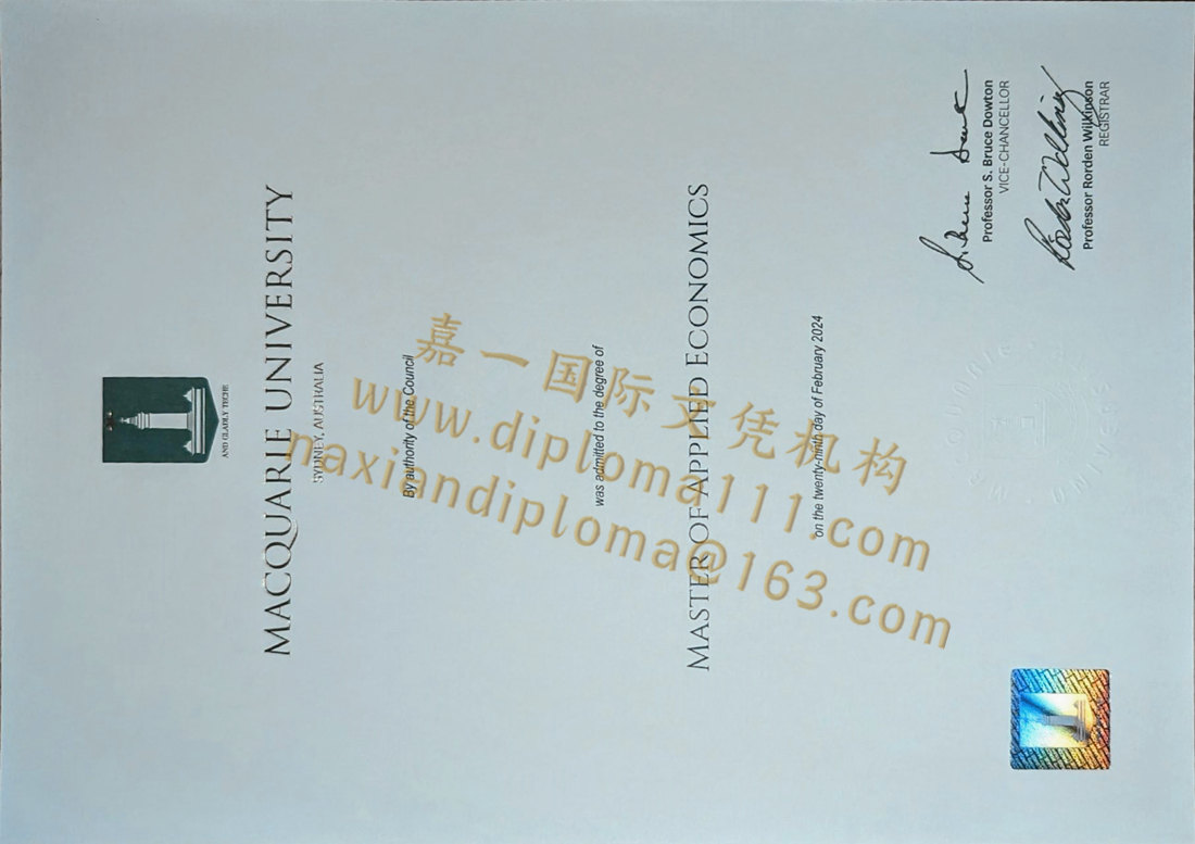 澳大利亚MQU毕业证学历:麦考瑞大学新版本纸质文凭质量定制