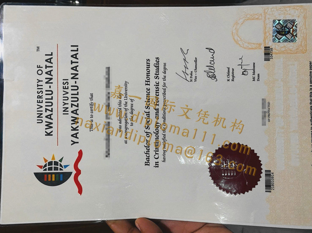 南非UKZN文凭学历快速订购：新版夸祖鲁-纳塔尔大学学位证实拍图/