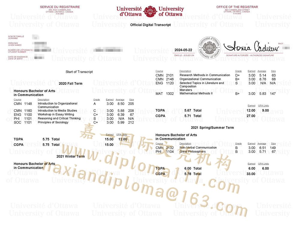 新版渥太华大学成绩单版本+购买加拿大uOttawa文凭学历
