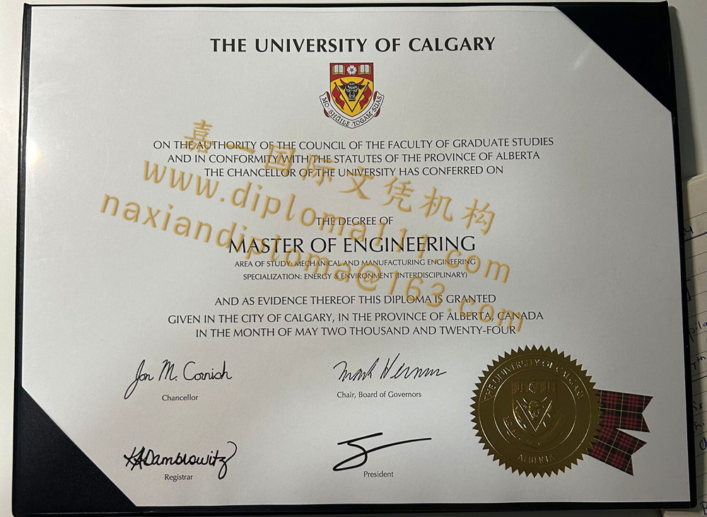 24版加拿大UCalgary毕业证版本,卡尔加里大学文凭学历印章工艺概述