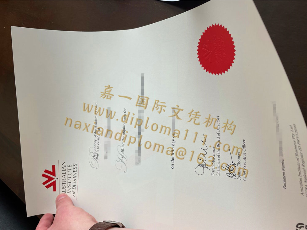 澳大利亚商业学院毕业证实拍图,澳洲文凭学学历定制找我们
