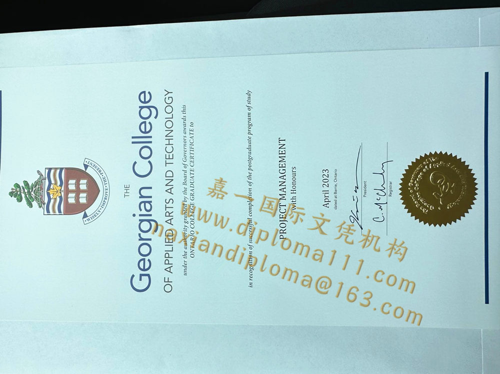 乔治亚学院毕业证样图Georgian College diploma版本