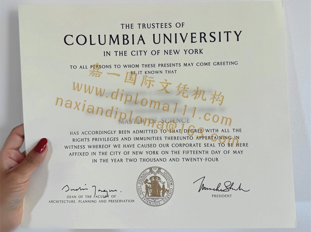 24版哥伦比亚大学硕士毕业证样式|美国Columbia文凭字体尺寸大小