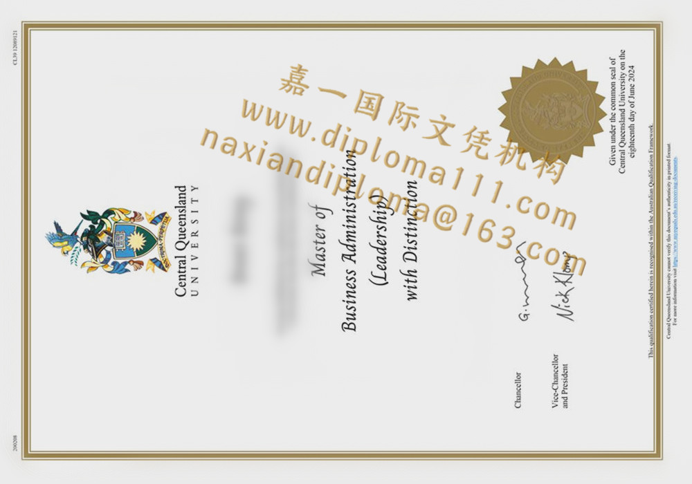 澳洲中昆大CQU电子毕业证,中央昆士兰大学硕士文凭补办模板