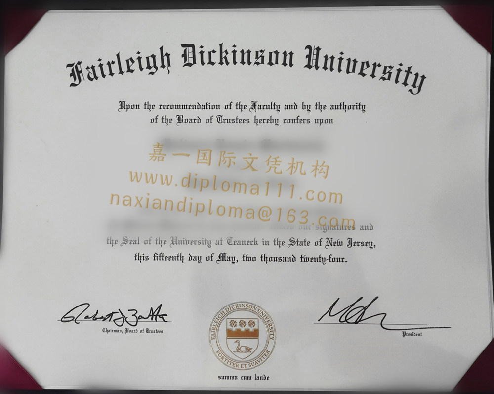 更新24年菲尔莱狄更斯大学毕业证版本|寻找购买FDU文凭的靠谱渠道