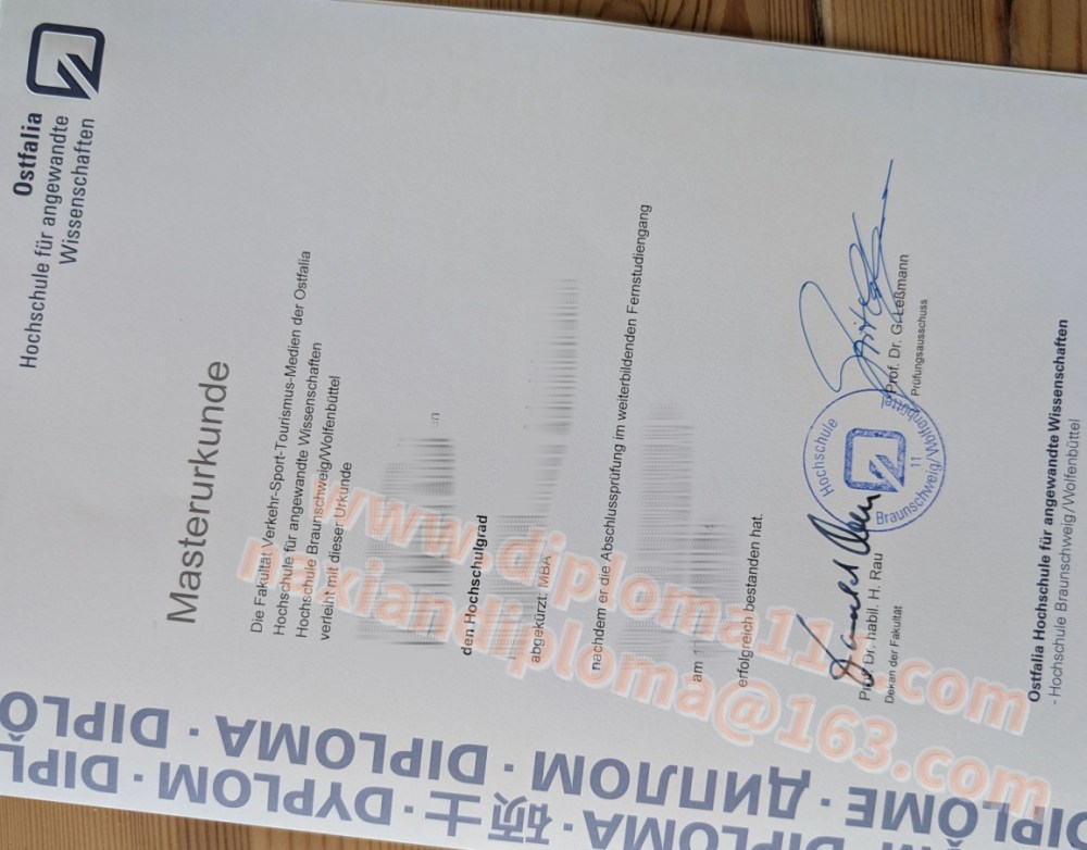 奥斯特法利亚应用科学大学毕业证VS德国Ostfalia学位证模板来了