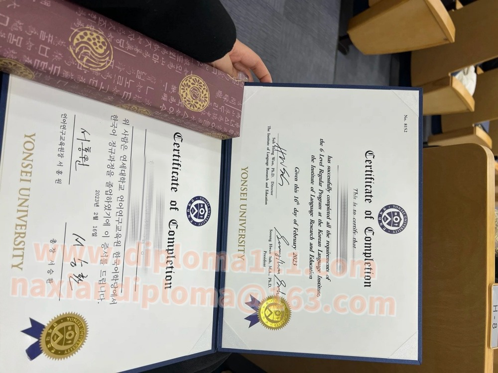 延世大学(Yonsei University)双语版毕业证与学位证模板来了