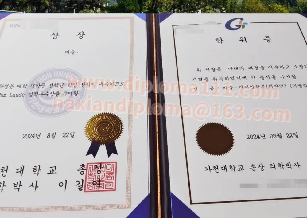 GPA低不能拿到嘉泉大学毕业证？3K买一张嘉泉大学文凭值不值！