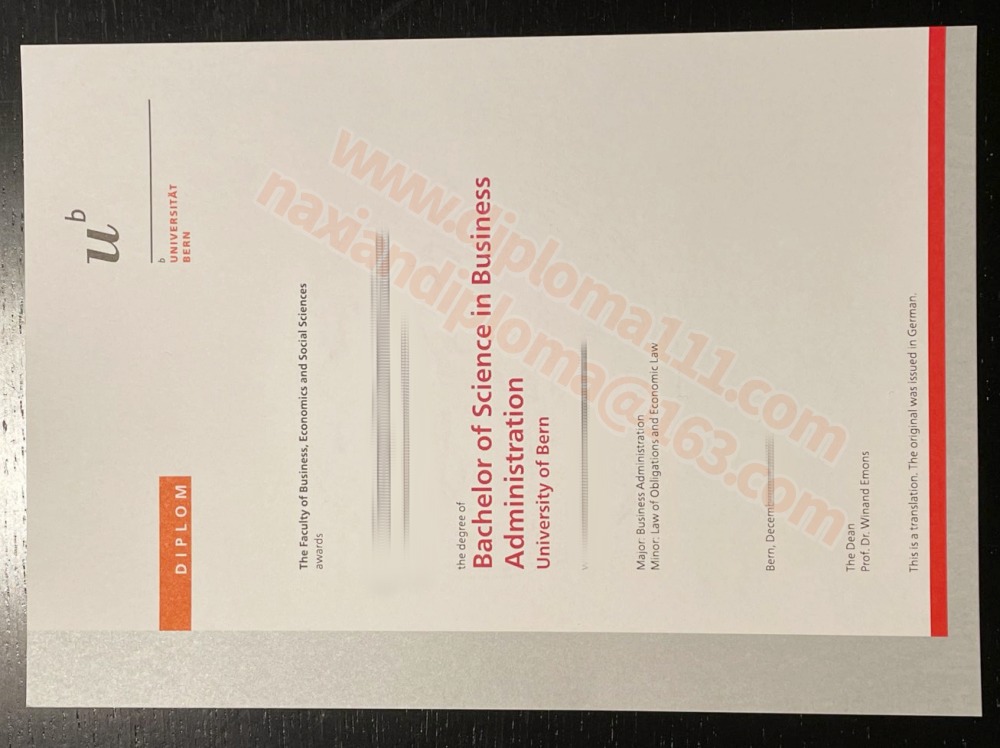 伯尔尼大学毕业证Universität Bern学位证学位证的价值含金量
