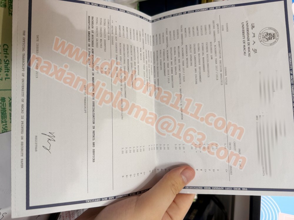 澳门大学成绩单GPA调整与制作澳门大学毕业证荣誉学位证三天攻略